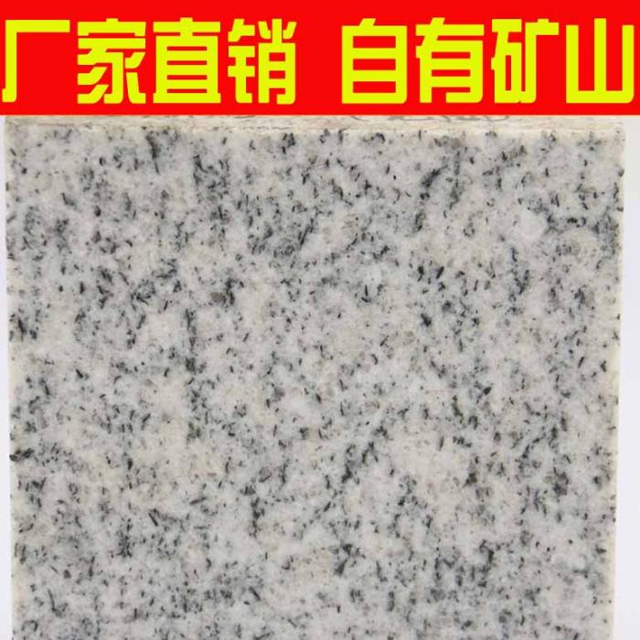 白麻花崗巖光面